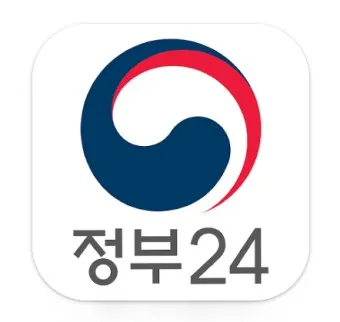 정부24시 홈페이지 바로가기 회원가입_21
