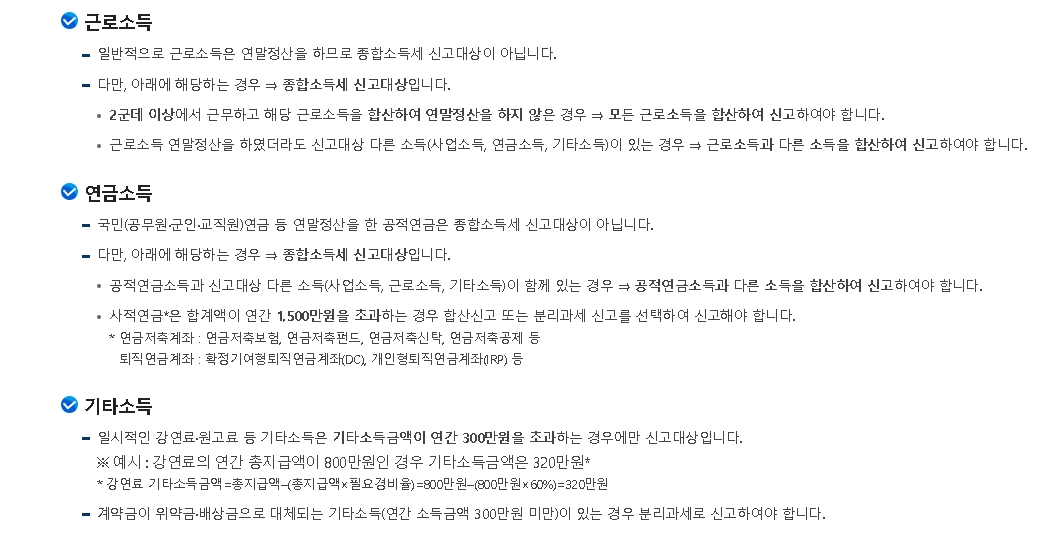 모두채움 대상자 확인