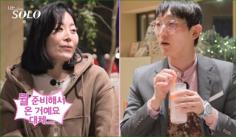 대체
