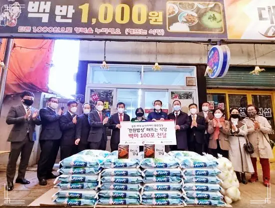 생방송오늘저녁 광주 동구 1,000원으로 누리는 밥 한끼 행복 기부 밥상 백반 한상 맛집 추천