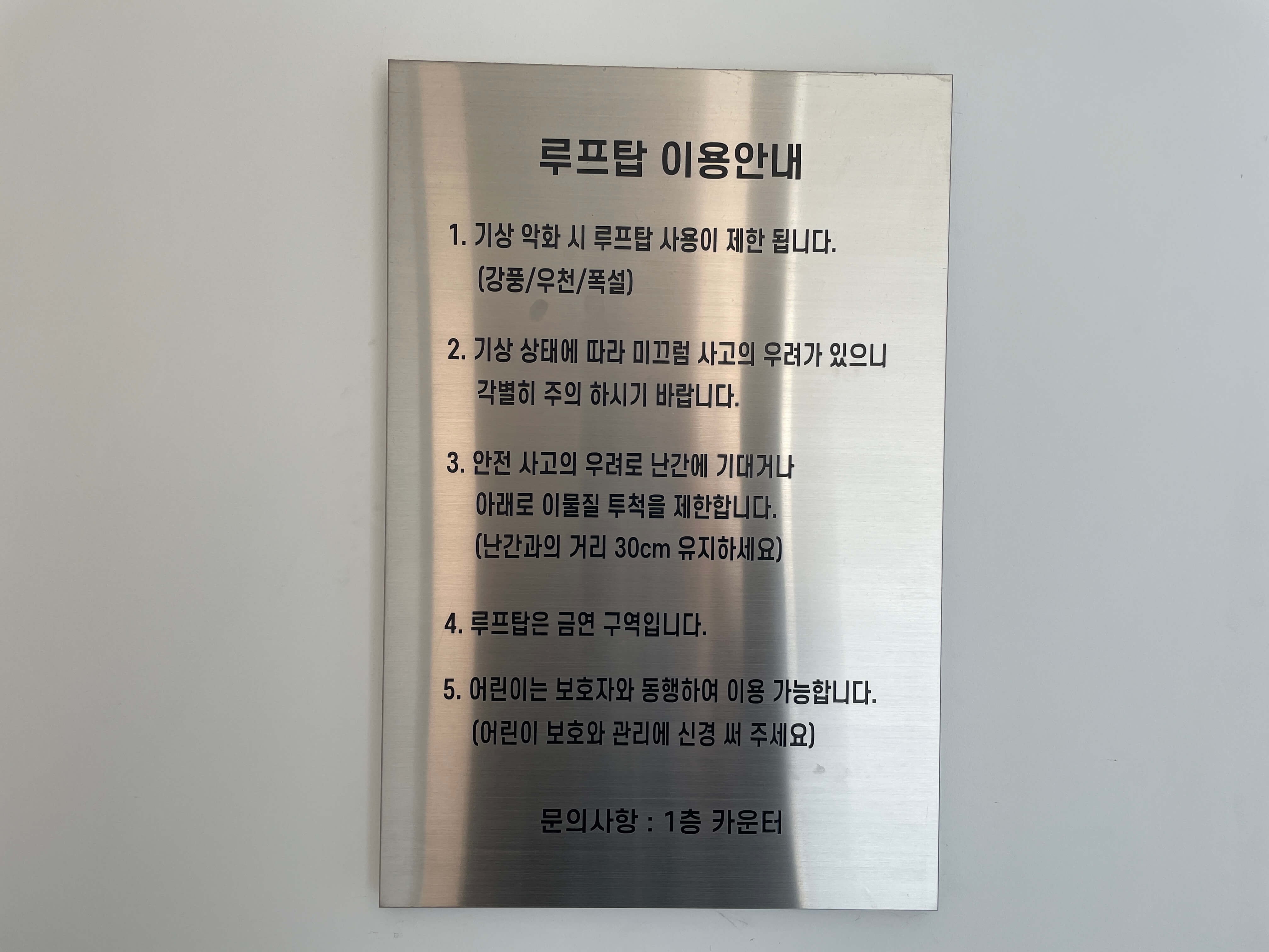 카페-메르오르