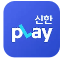 신한플레이 사진