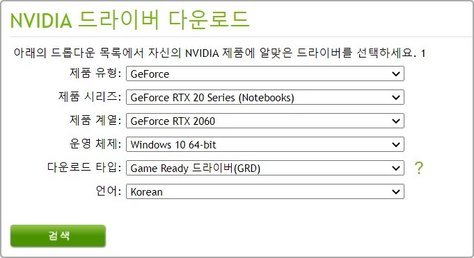 컴인컴 윈도우 11