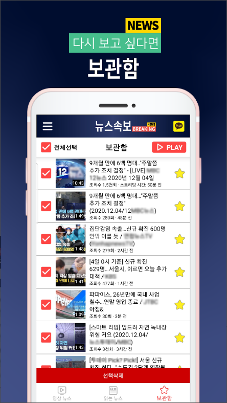 실시간TV , 뉴스속보 무료티비 서비스