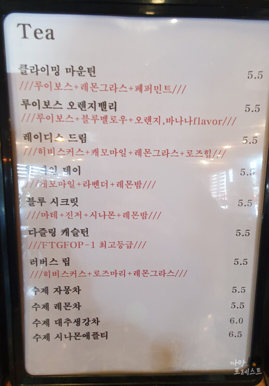 여훈커피 메뉴구성