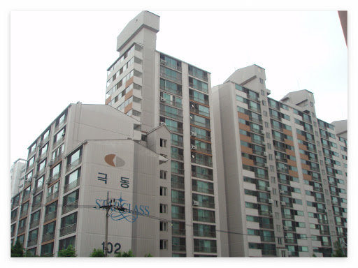 아파트 매매, 양천구, 건영
