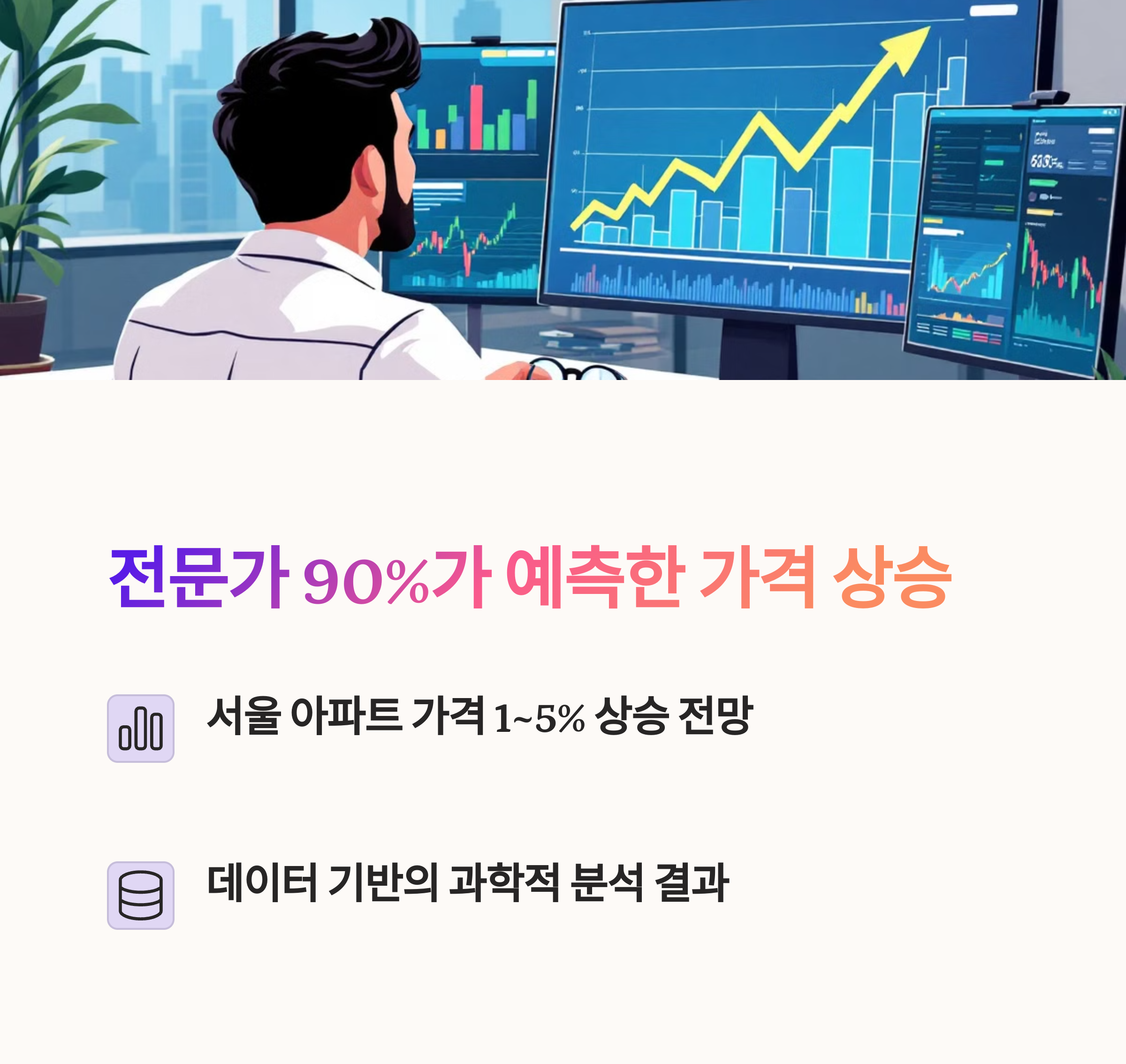 상승그래프