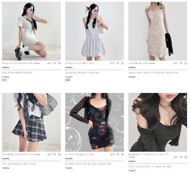 20대 여자 쇼핑몰 BEST 3