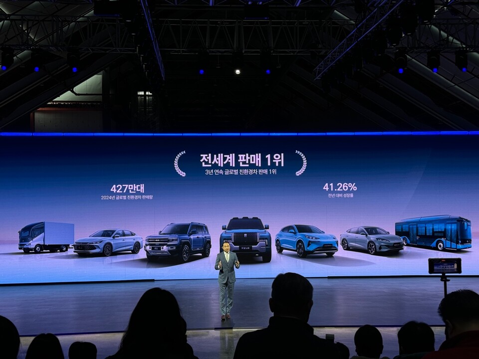 BYD 브랜드 한국 공식 출범