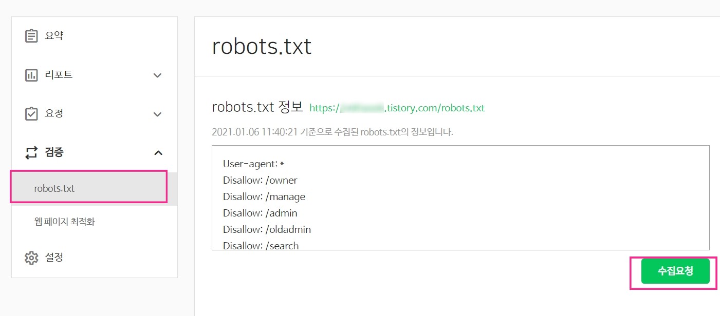 robots.txt2