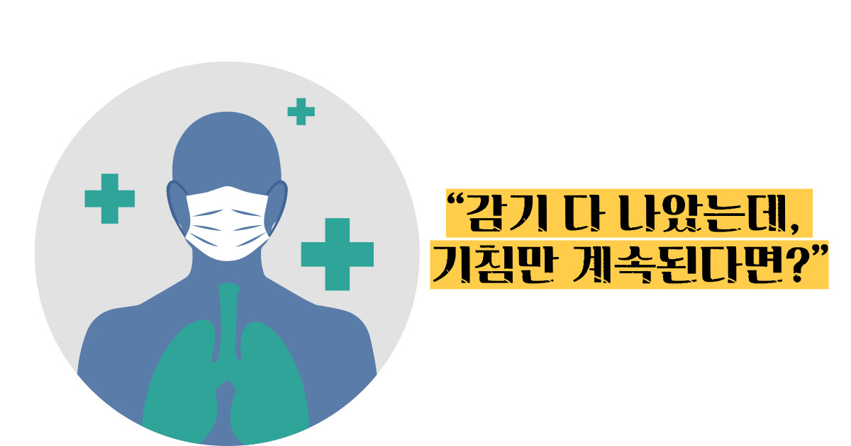 천식 원인 증상