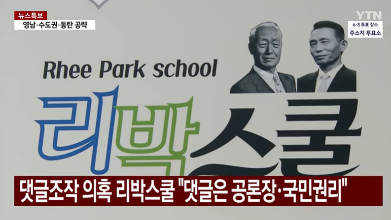 리박스쿨