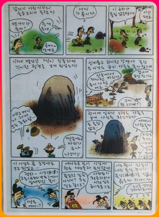 혜명은_970년에_공사를_시작하여_1006년에_불상을 완성
