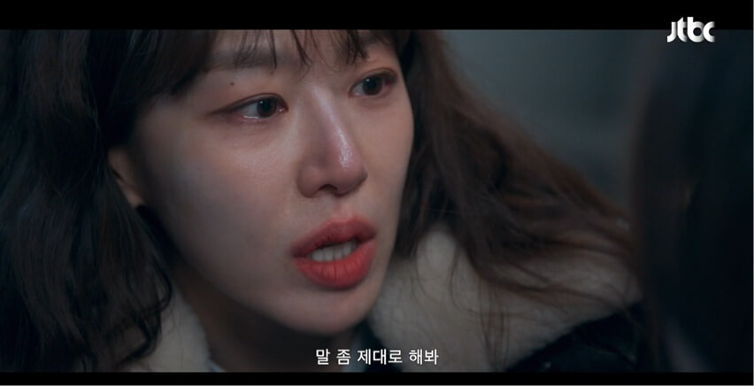 JTBC 신입사원 강회장 공식 홈페이지 자료 42