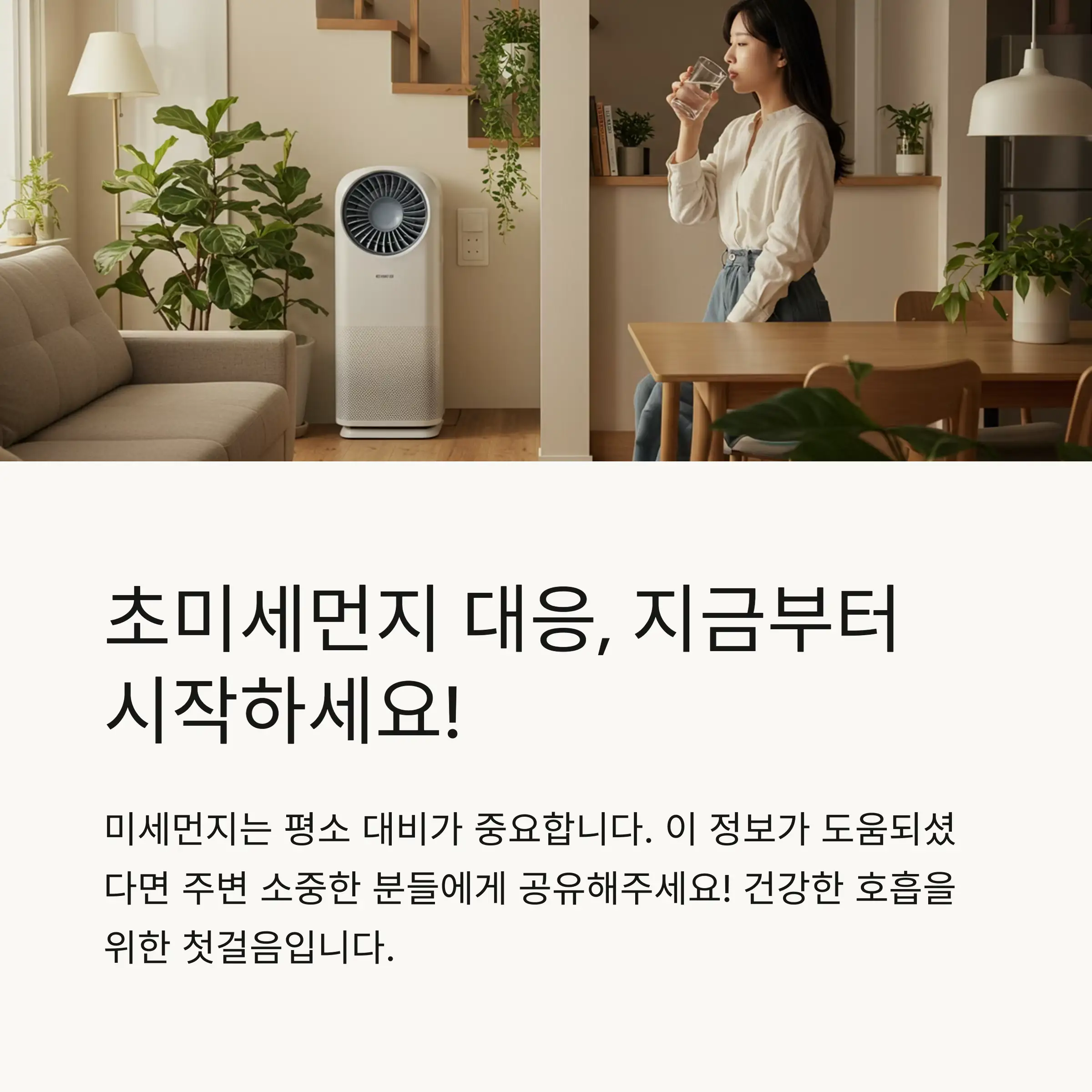 📋 목차