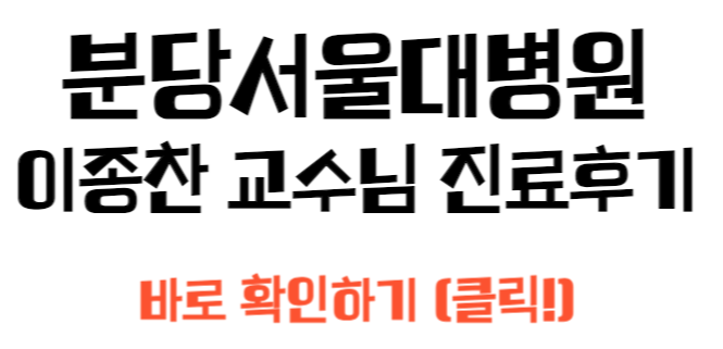 분절형 담낭선근종증 담낭절제술 꼭 필요할까?