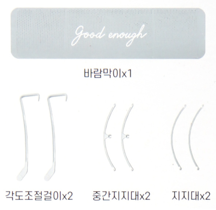 다이소 벽걸이 에어컨 바람막이