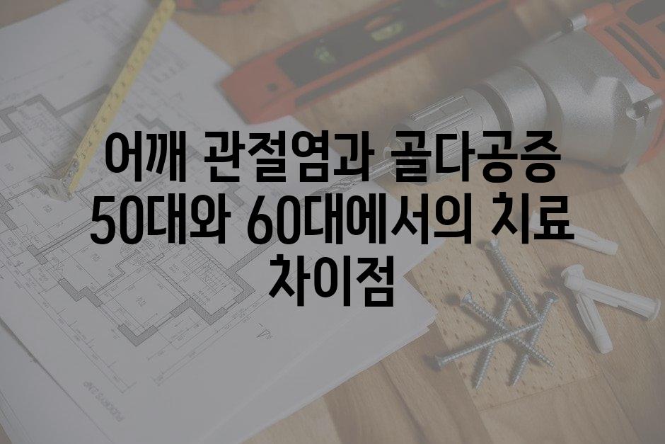 샘플 (53)