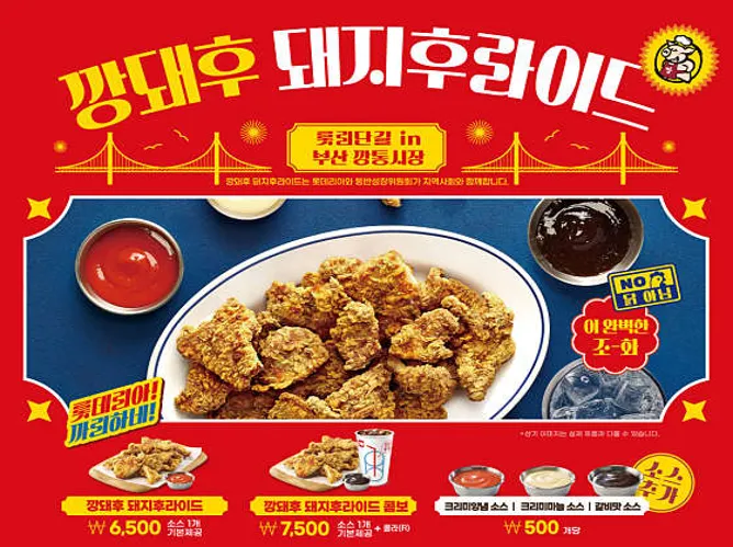 롯데리아 경남의령점