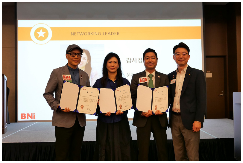 bni korea 그랜드챕터의 네트워킹리더 4명의 대표님 보컬패밀리 맹수영대표, 미랄데코 수입가구 전문점 문혜선 대표, 뉴스킨 정윤모대표님이 리더 상장을 받고 기념촬영을 하고 있습니다.