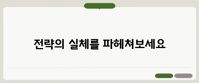 이재명과 김문수 캠프의 핵심 브레인을 공개하며 선거전 전략을 자세히 들여다봅시다.