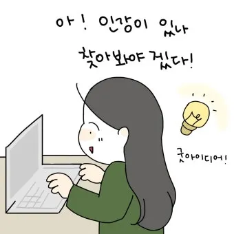 메디잡 홈페이지 바로가기_3