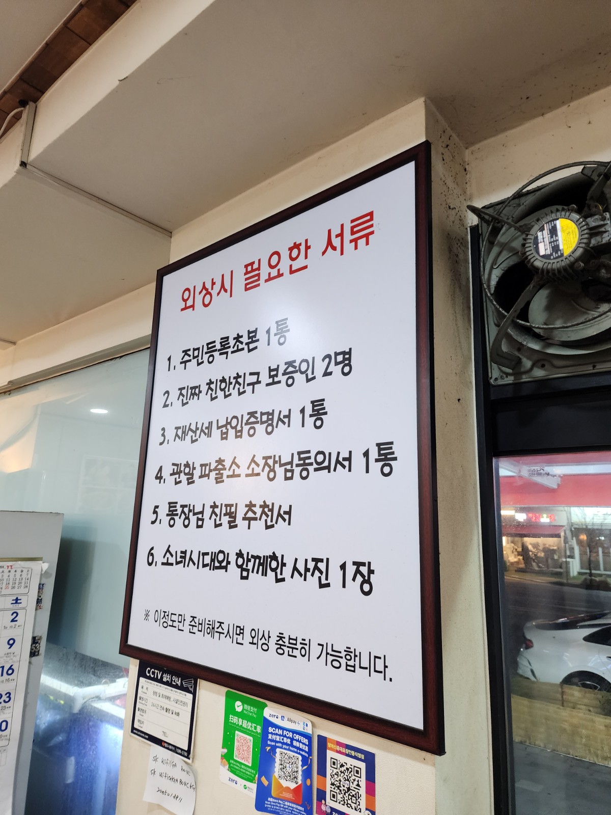 유머