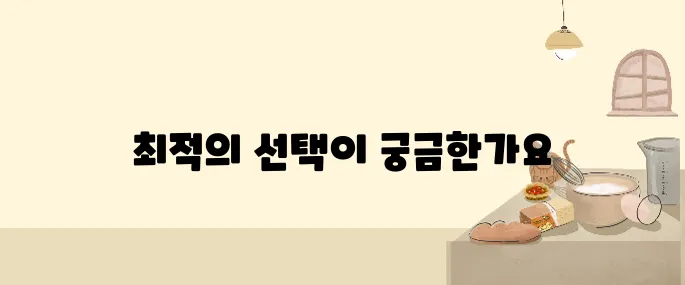 무료 SSL + 빠른 속도 웹호스팅 추천