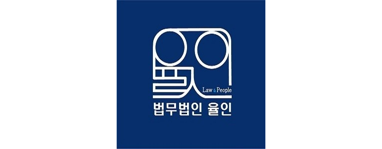 부산 동래구 이혼 변호사