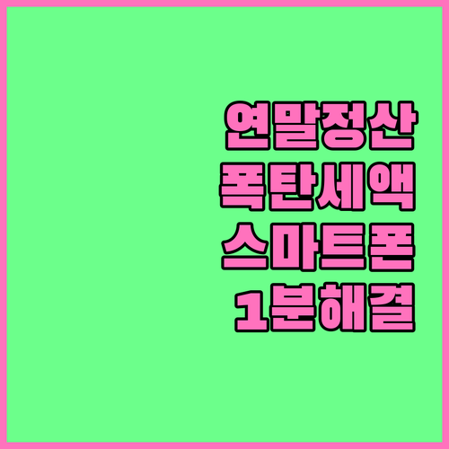 직장인 퇴직연금 추가납입 혜택 및 스..