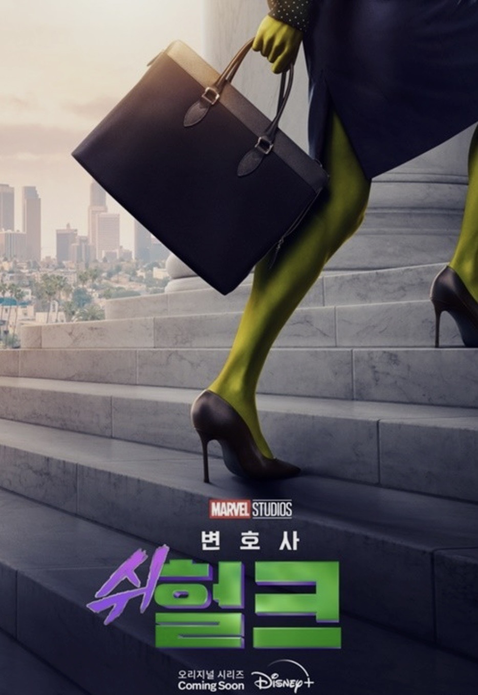 쉬헐크탄생일상영웅의삶데어데블등장