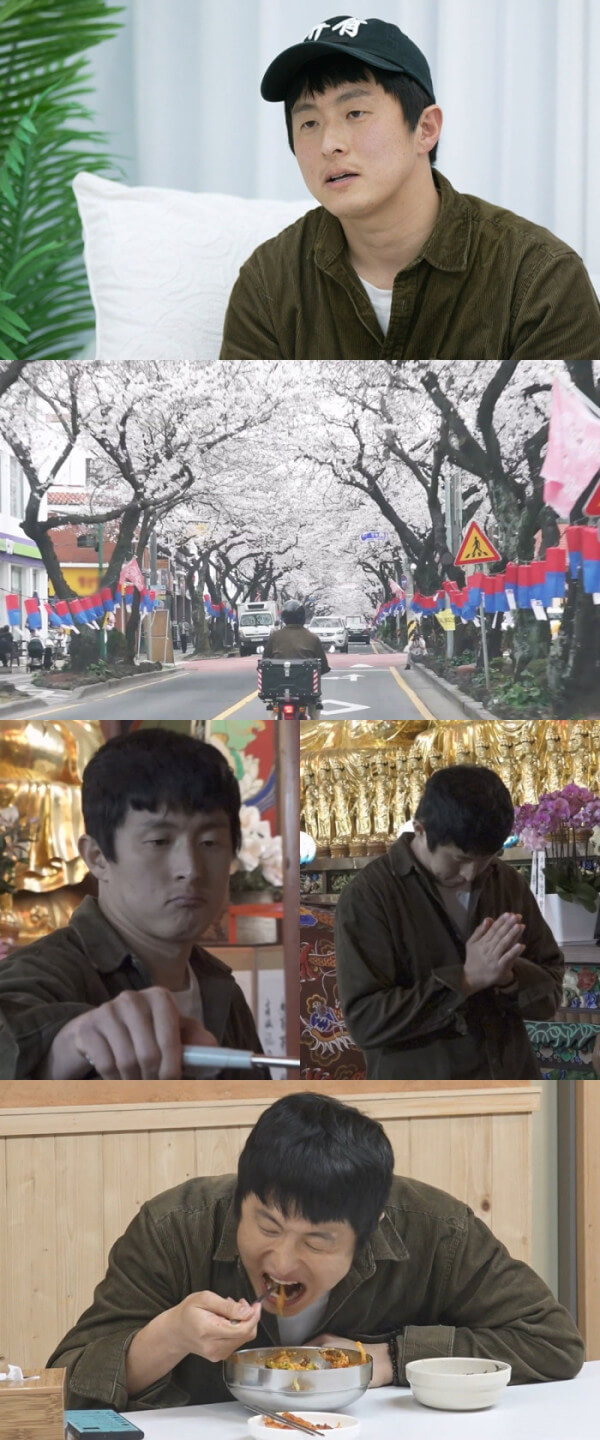 나 혼자 산다 기안84 제주도 벚꽃길 스쿠터 대여