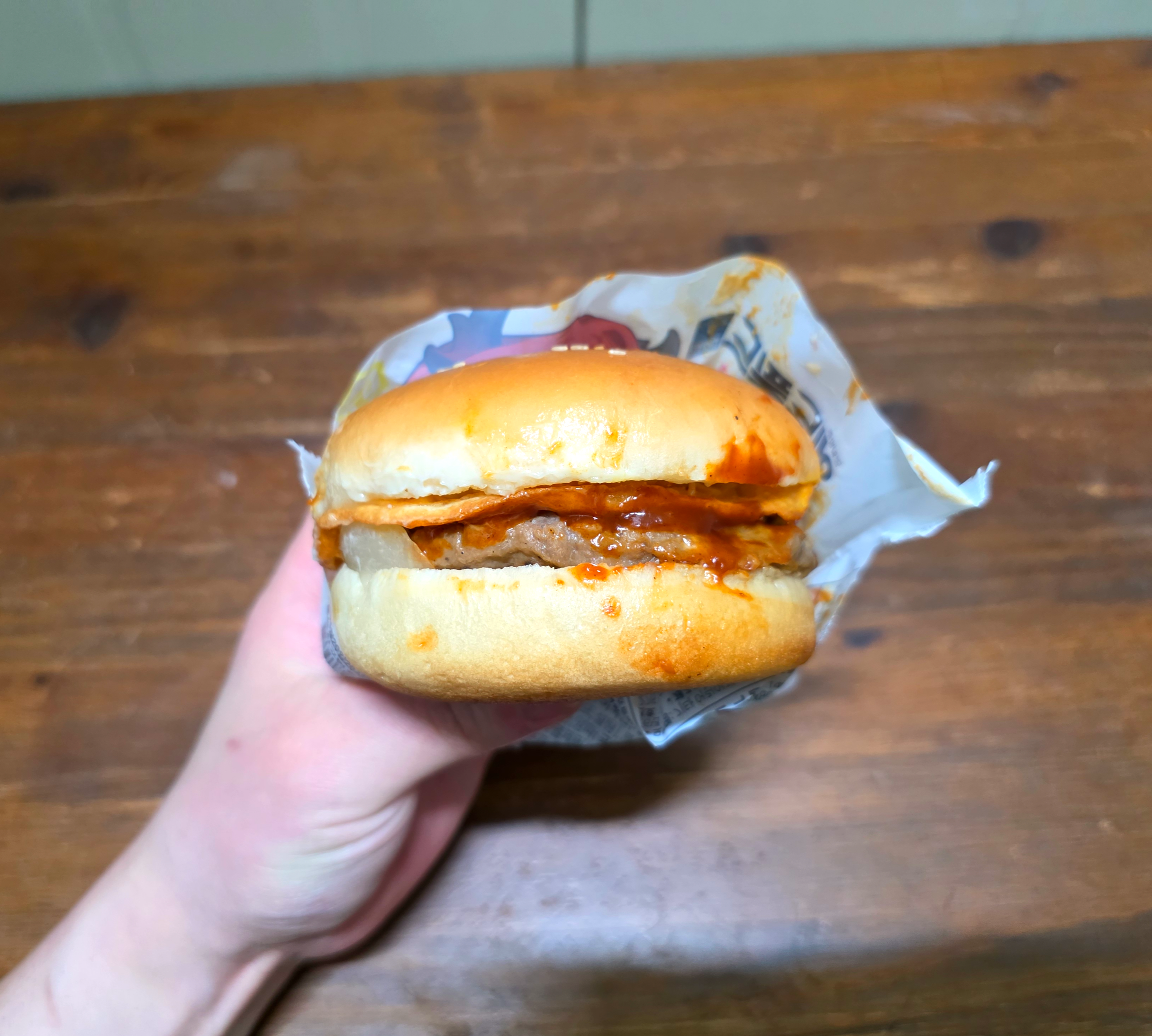 gs25레바테인의에그함박버거