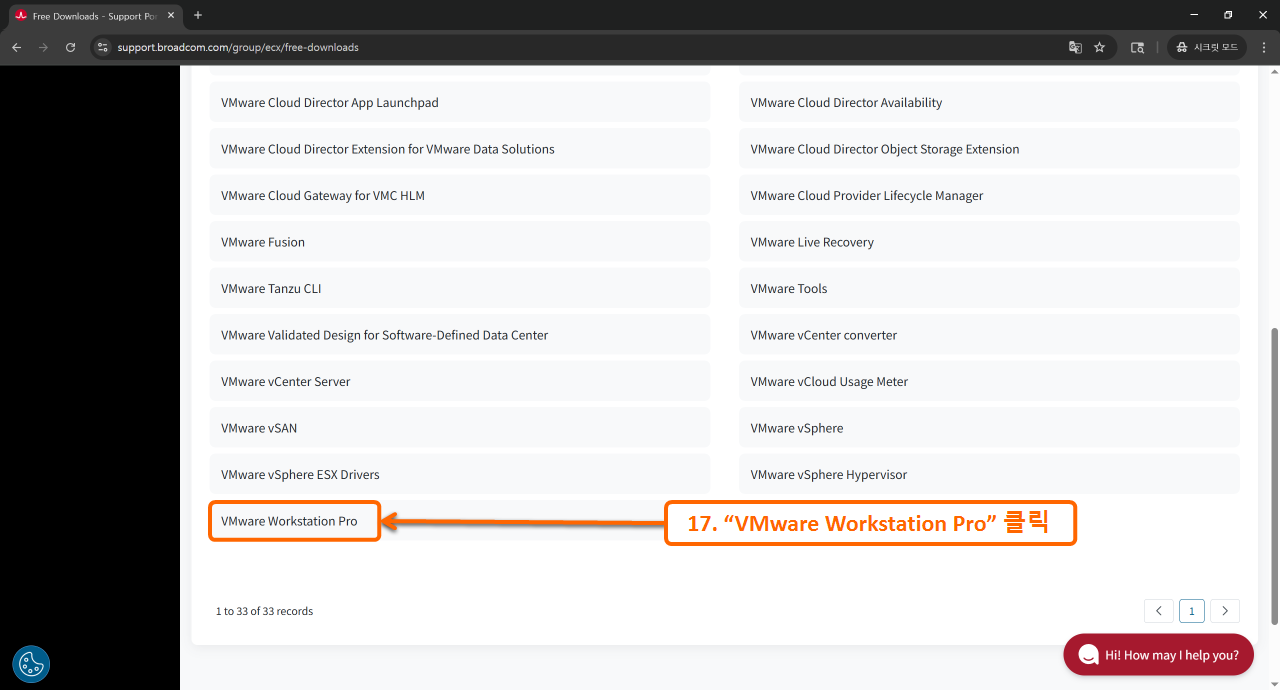 설치 파일 다운로드하는 법 5