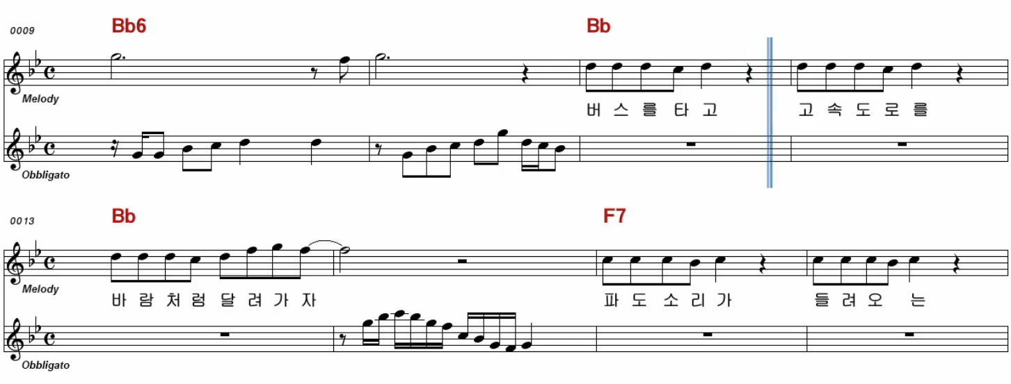 혜은이 뛰뛰빵빵 악보