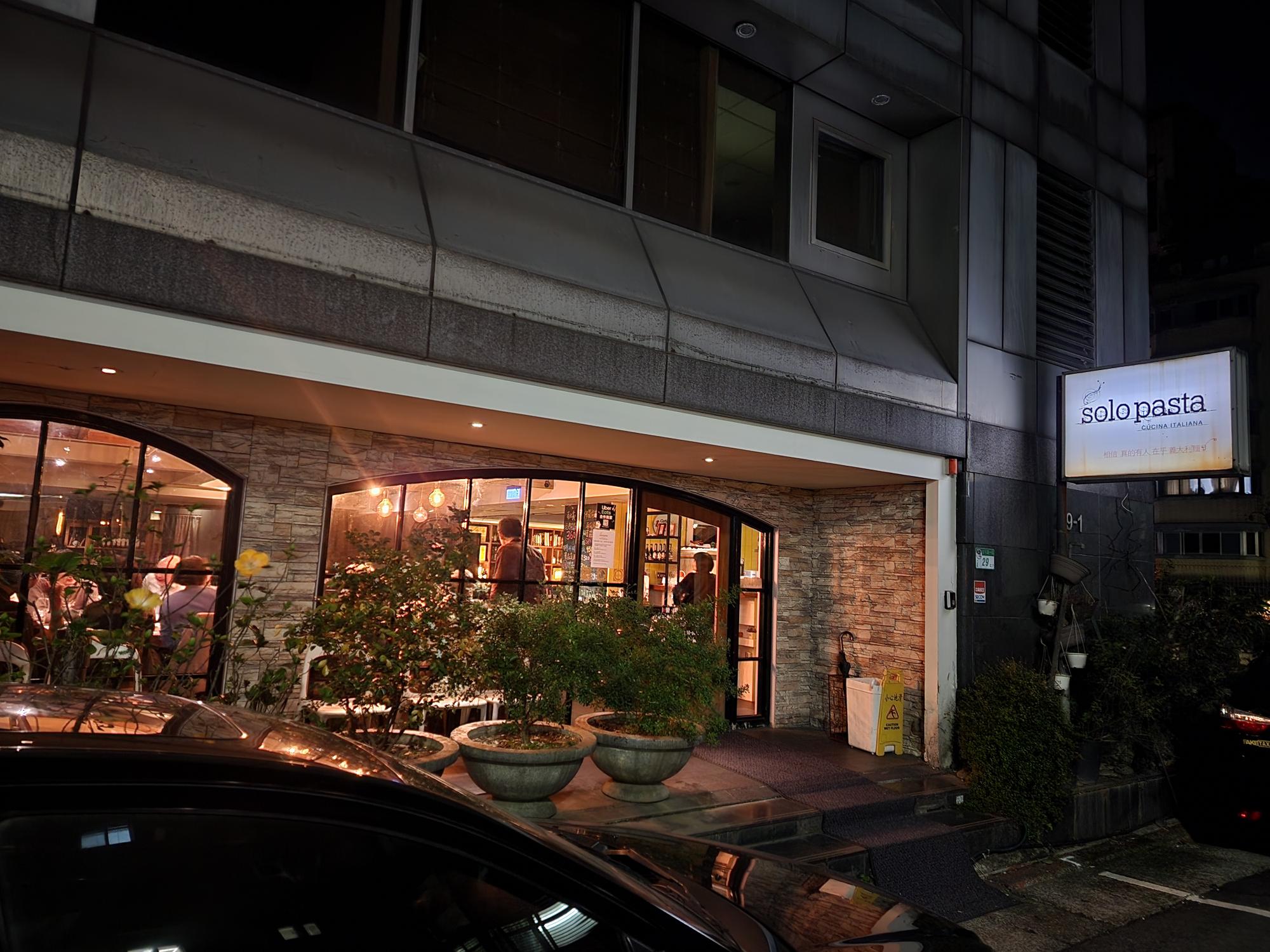 solo pasta in taipei