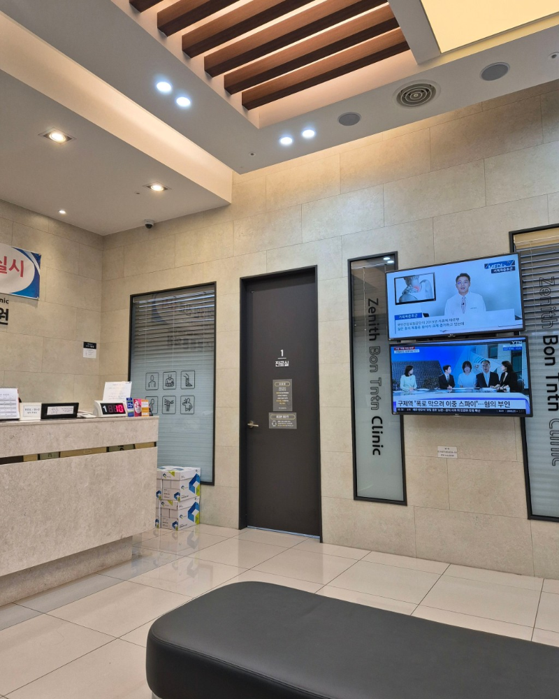 고양시 탄현1동 정형외과 유명하고 잘하는 곳 추천 TOP 5