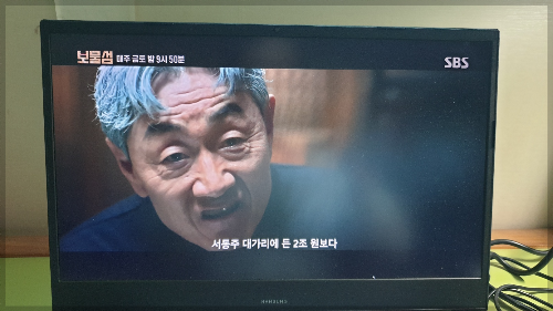드라마 보물섬