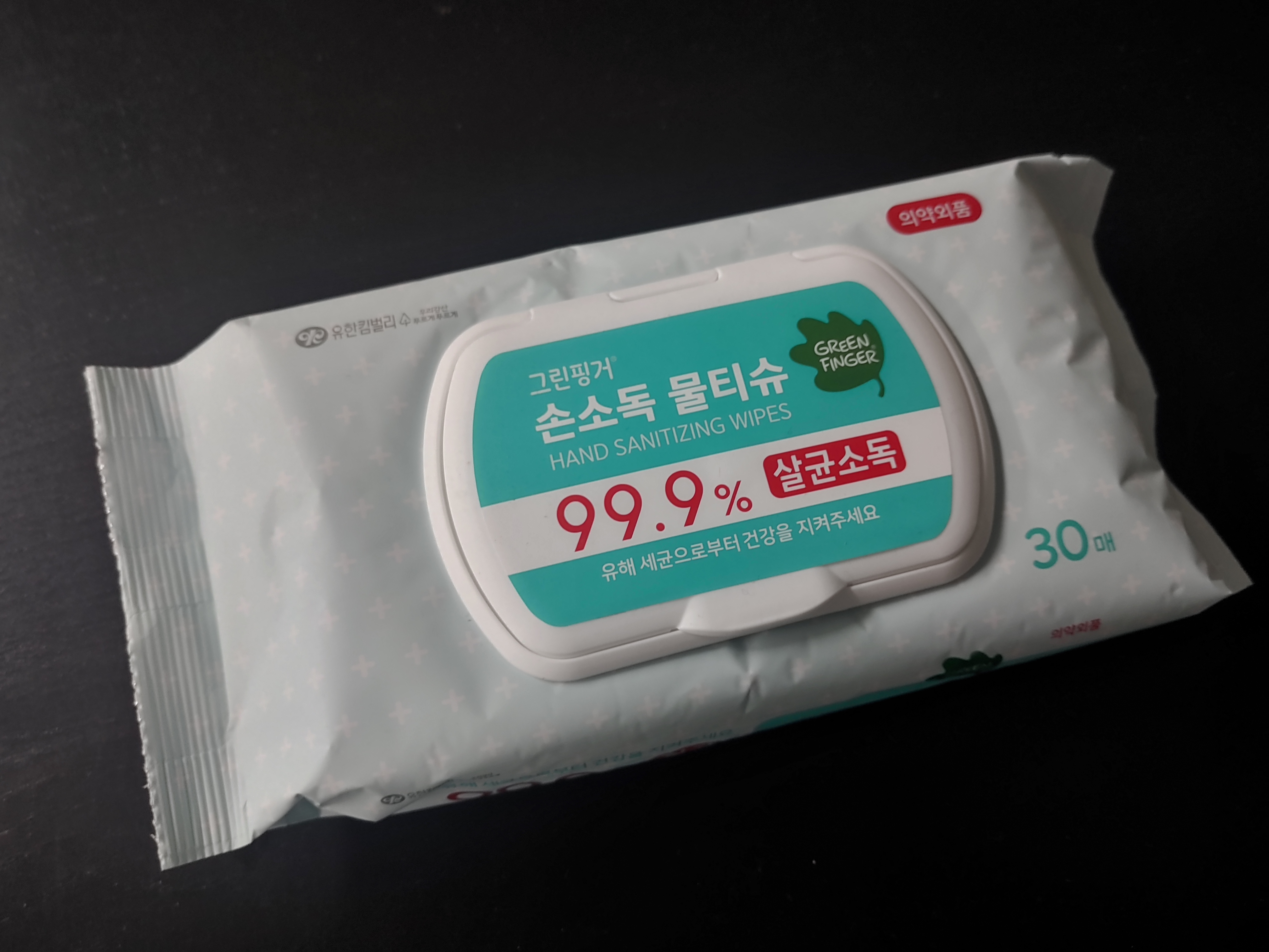 유한킴벌리 그린핑거 손소독물티슈