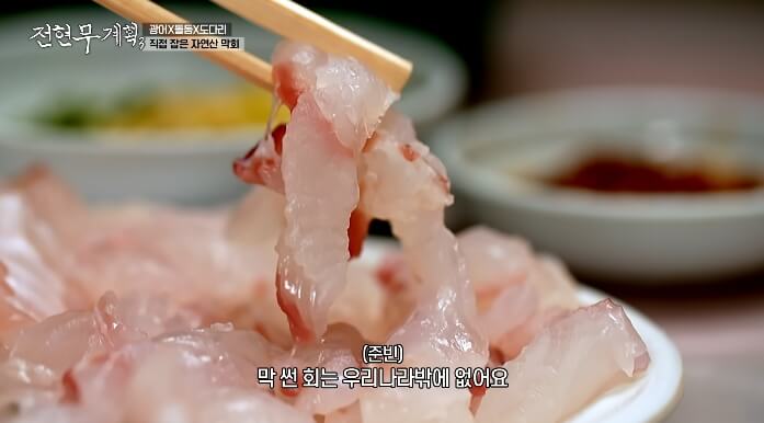 전현무계획3-경주-막회