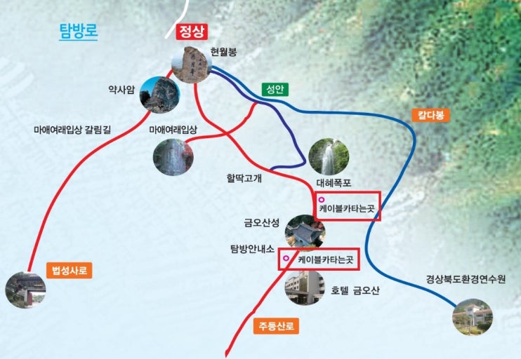 금오산 등산코스