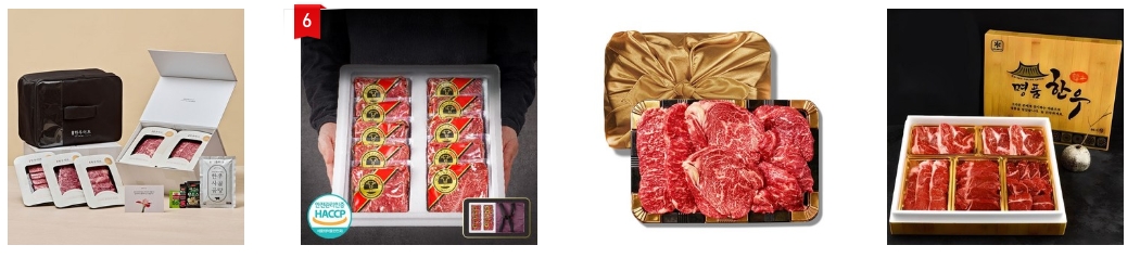 2025 추석 선물 추천 BEST 10 (쿠팡 인기상품 총정리)