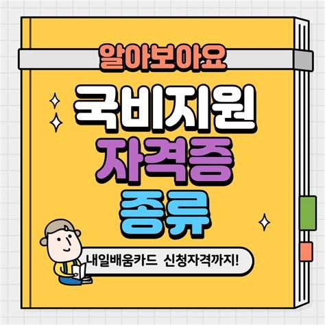 자바국비지원학원