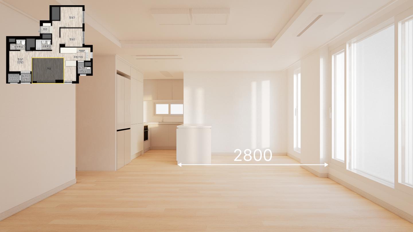 59B 타입, 약 2,800mm 거실 공간의 크기