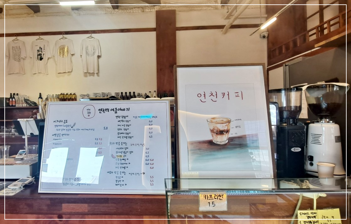 연천회관-메뉴판