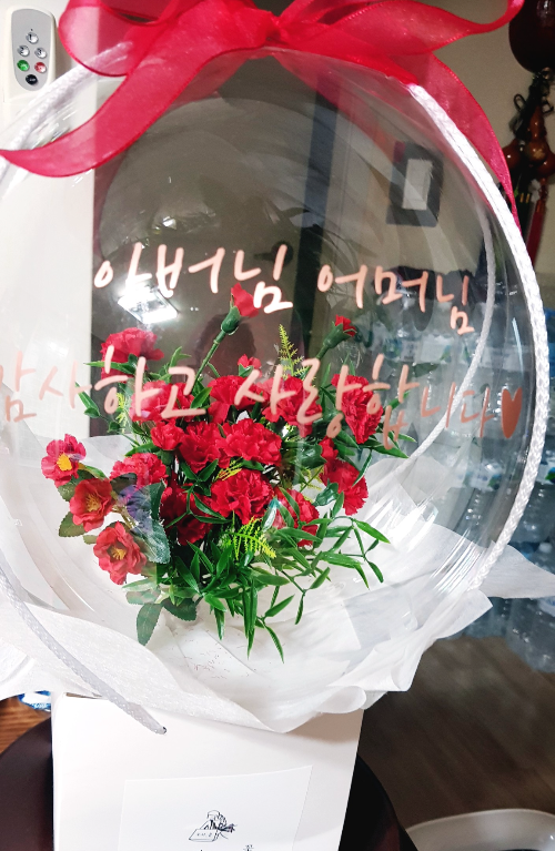 어버이날선물