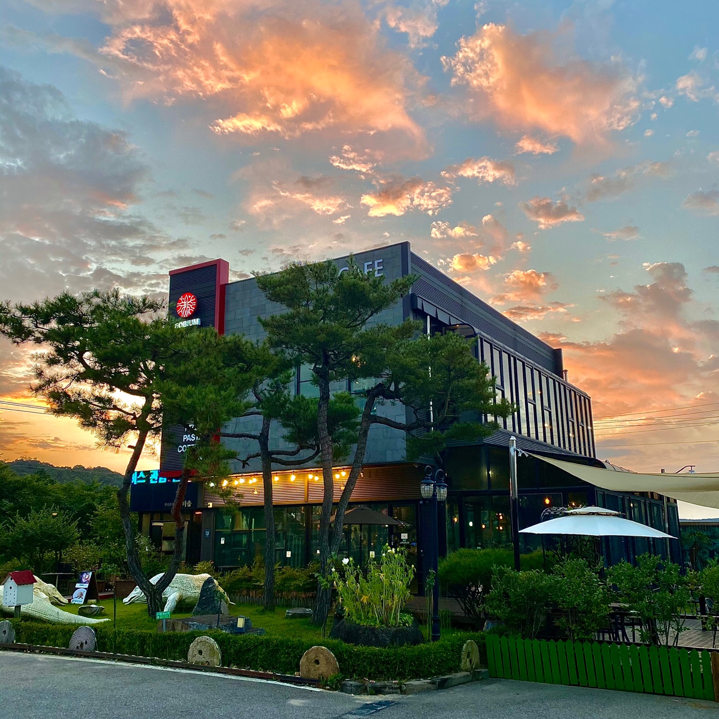 다이닝 카페 어비움