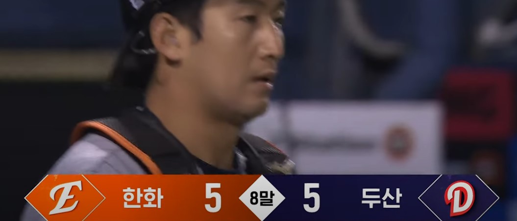 2025 프로야구 두산 vs 한화