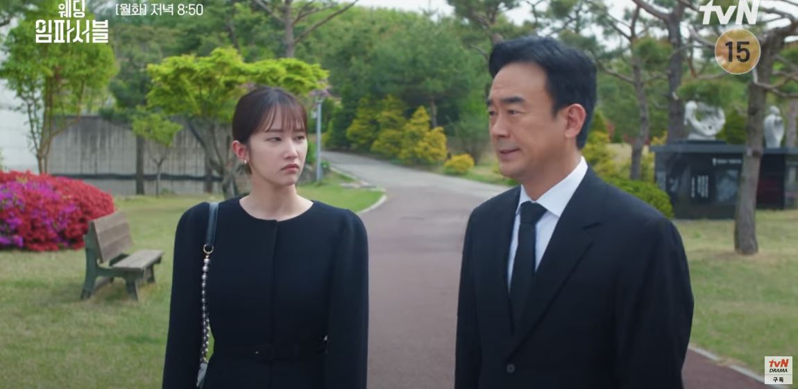 tvn 드라마 웨딩 임파서블 5화 줄거리 6화 예고