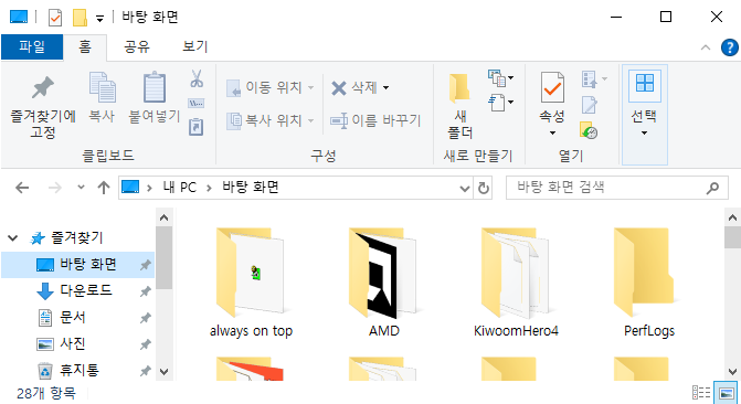 한컴오피스 2022 워터마크 제거 방법